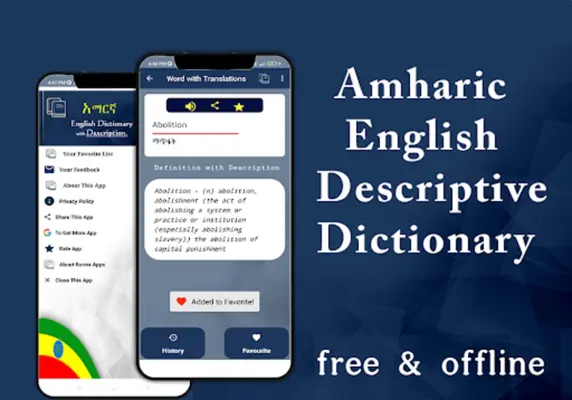 Amharic English Dictionary android App screenshot 4