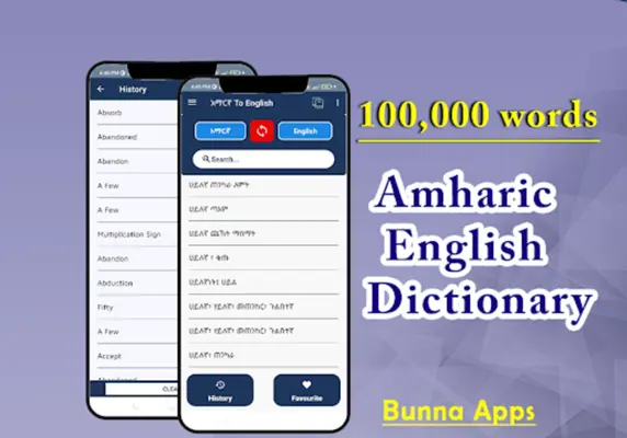 Amharic English Dictionary android App screenshot 5